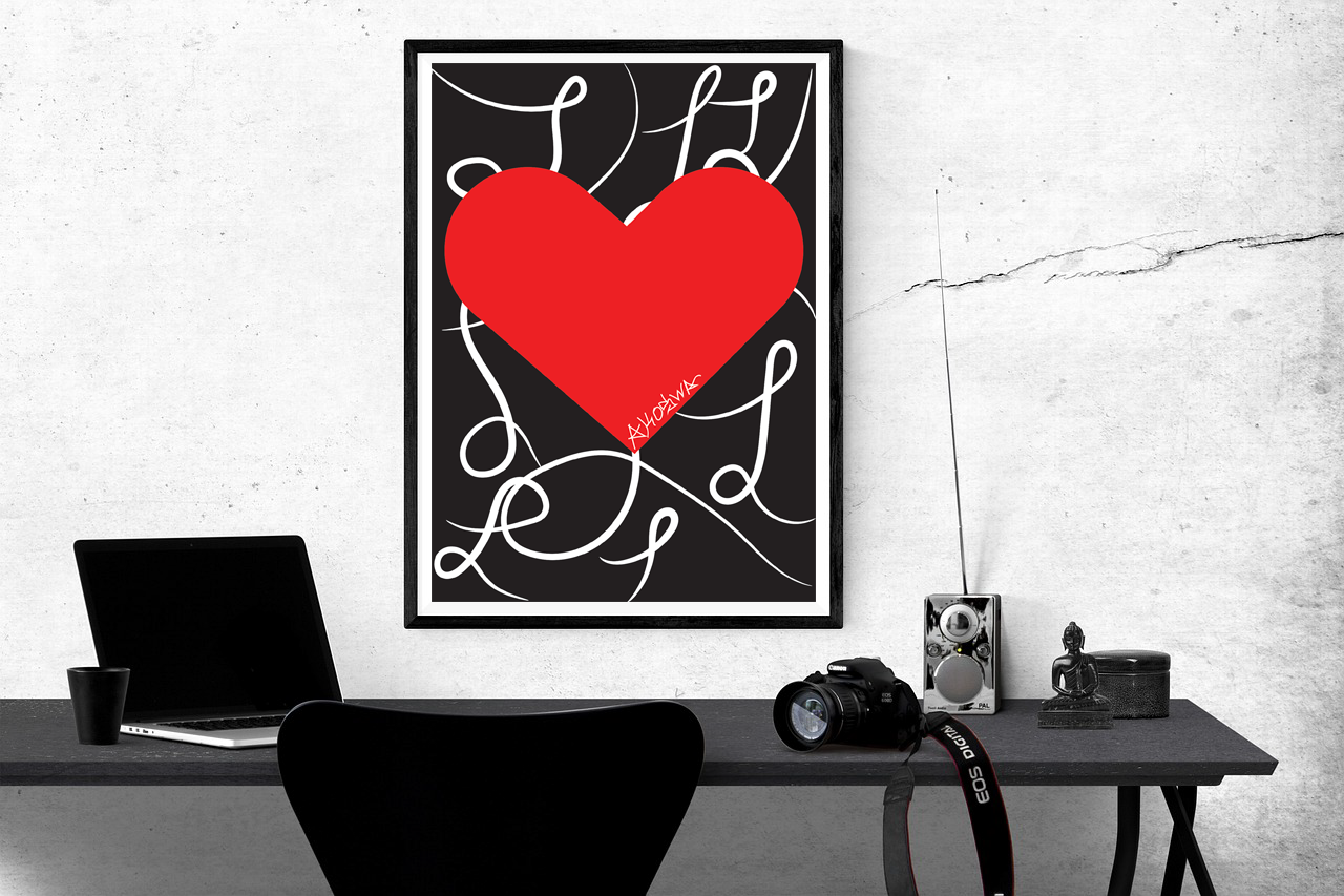 Love Series 2